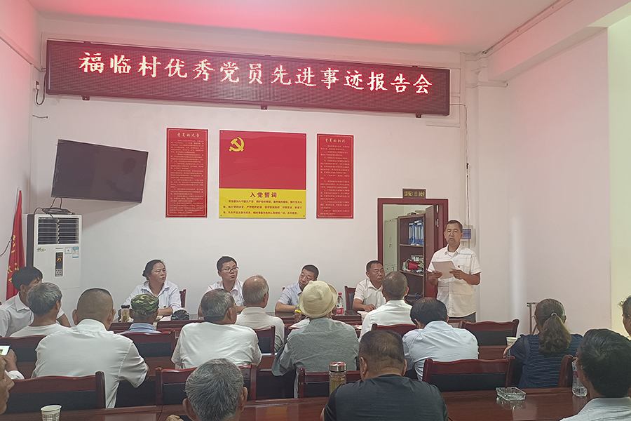 先进事迹报告会.jpg