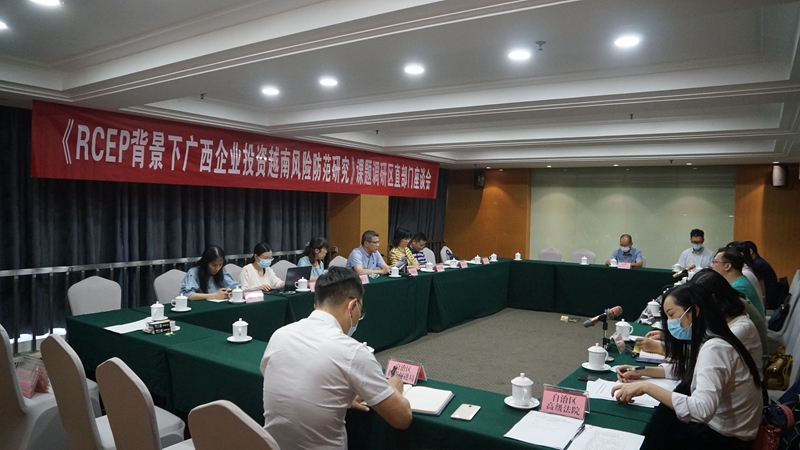 4区直部门座谈会.jpg